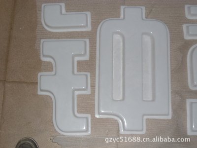 通海亚克力吸塑灯箱制作注意事项