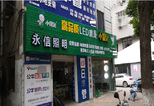 ​通海不同位置的门头设计制作要点