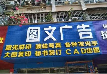 通海做彩钢扣板门头最难的是什么？