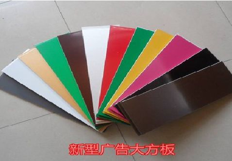 通海大方板和铝塑板的区别在哪里？