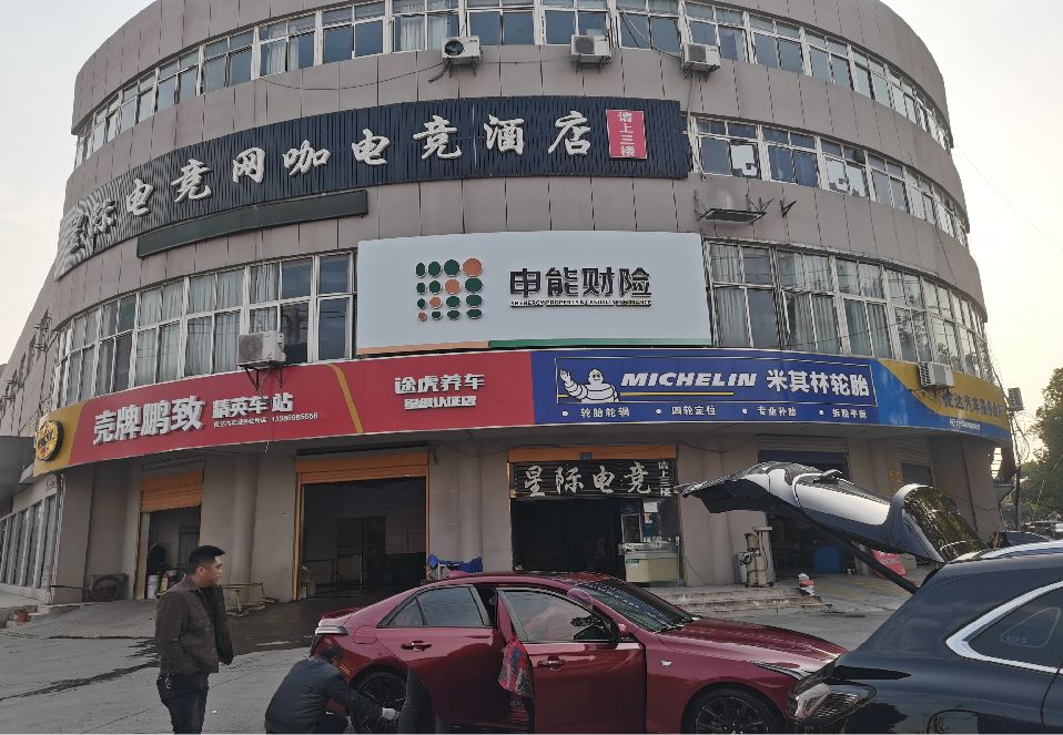 通海铝塑板门头