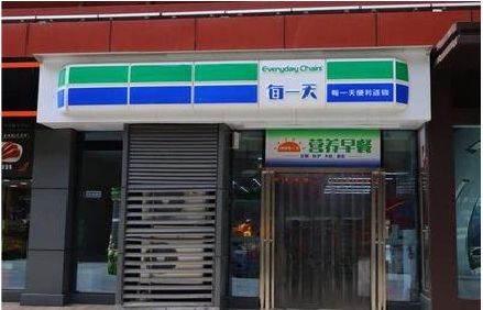 通海便利店招牌如何设计？