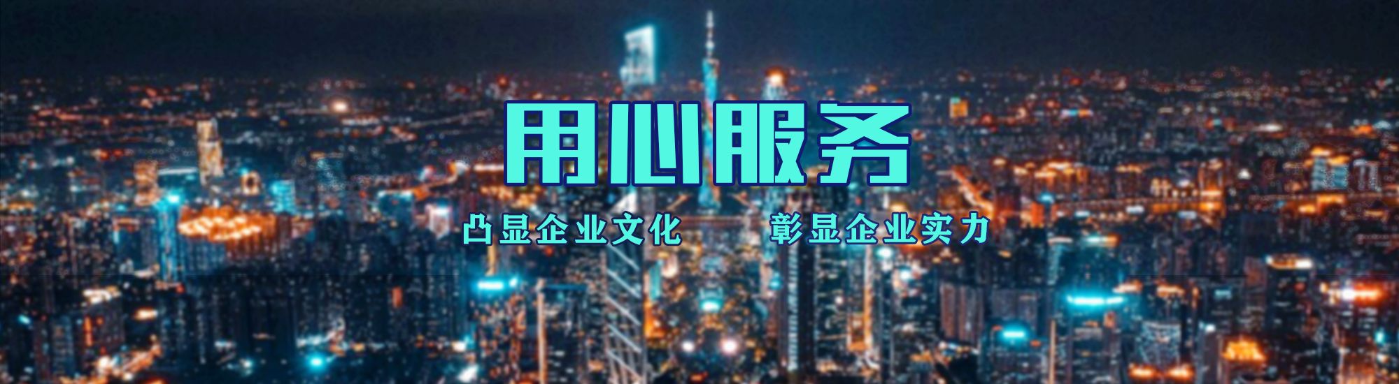 通海店面门头招牌.