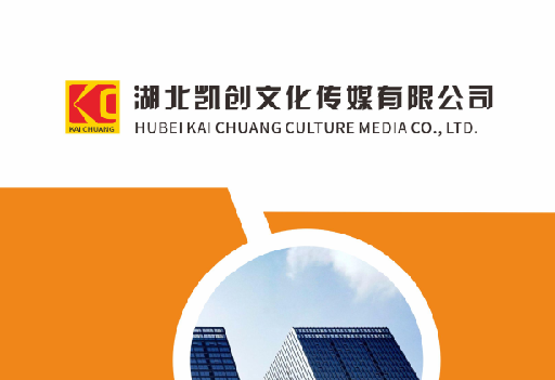 通海如何做网站推广？