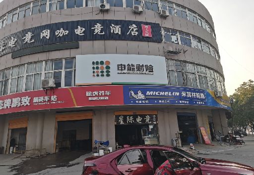 通海发光字招牌安装流程。