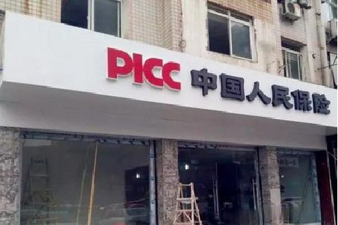 通海铝塑板门头