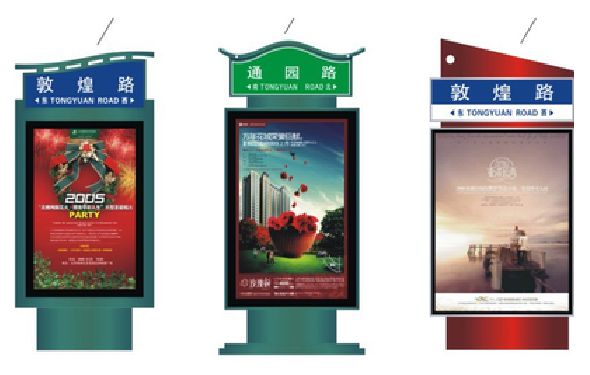 通海户外广告灯箱设计的特点。