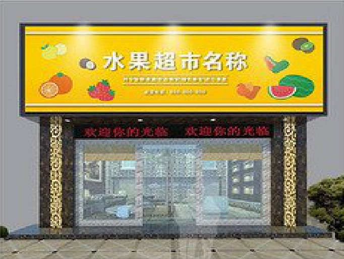 通海门头牌匾制作厂家应该注意什么？