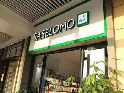 通海如何选择门店招牌的颜色？