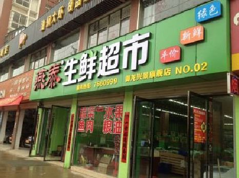 通海超市门头设计要注意什么？