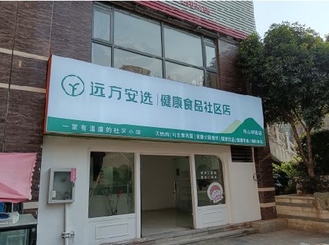 通海软膜灯箱的价格设定与哪些因素有关？