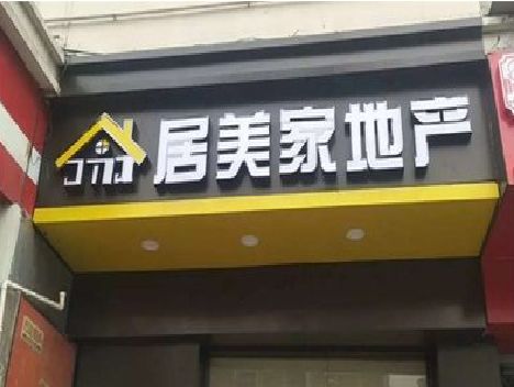 通海门头广告牌怎么有效控制成本？