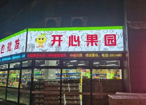 通海门头广告灯箱制作小常识。