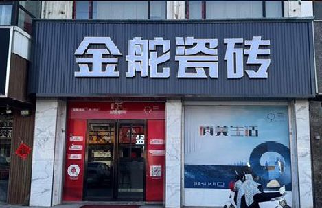 通海门头招牌设计制作细节。