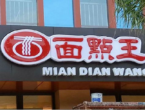 通海户外招牌怎么选材质能防雨防晒不褪色？